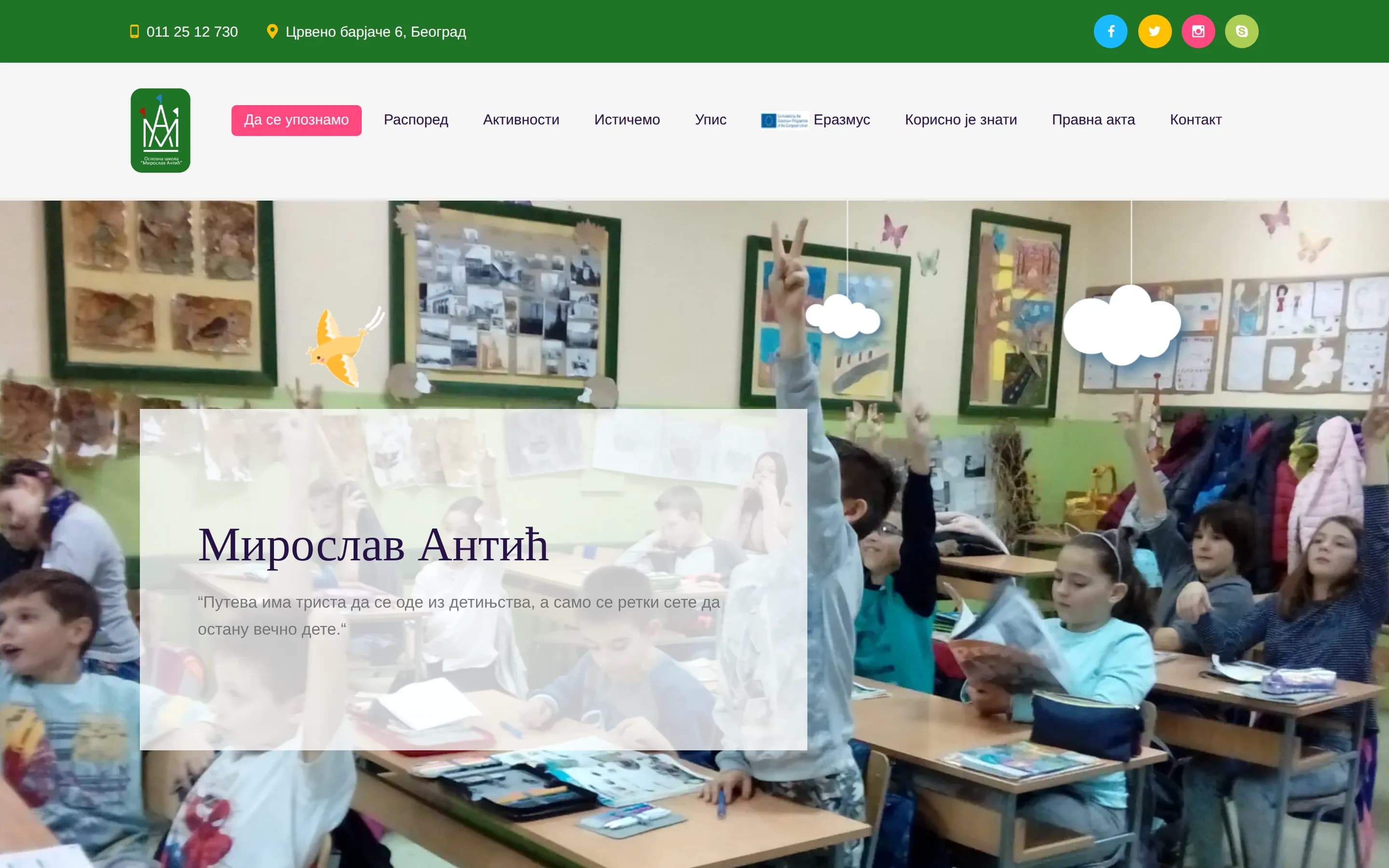 Sajt OŠ Miroslav Antić — screenshot početne stranice koju je izradio StartUp Solutions