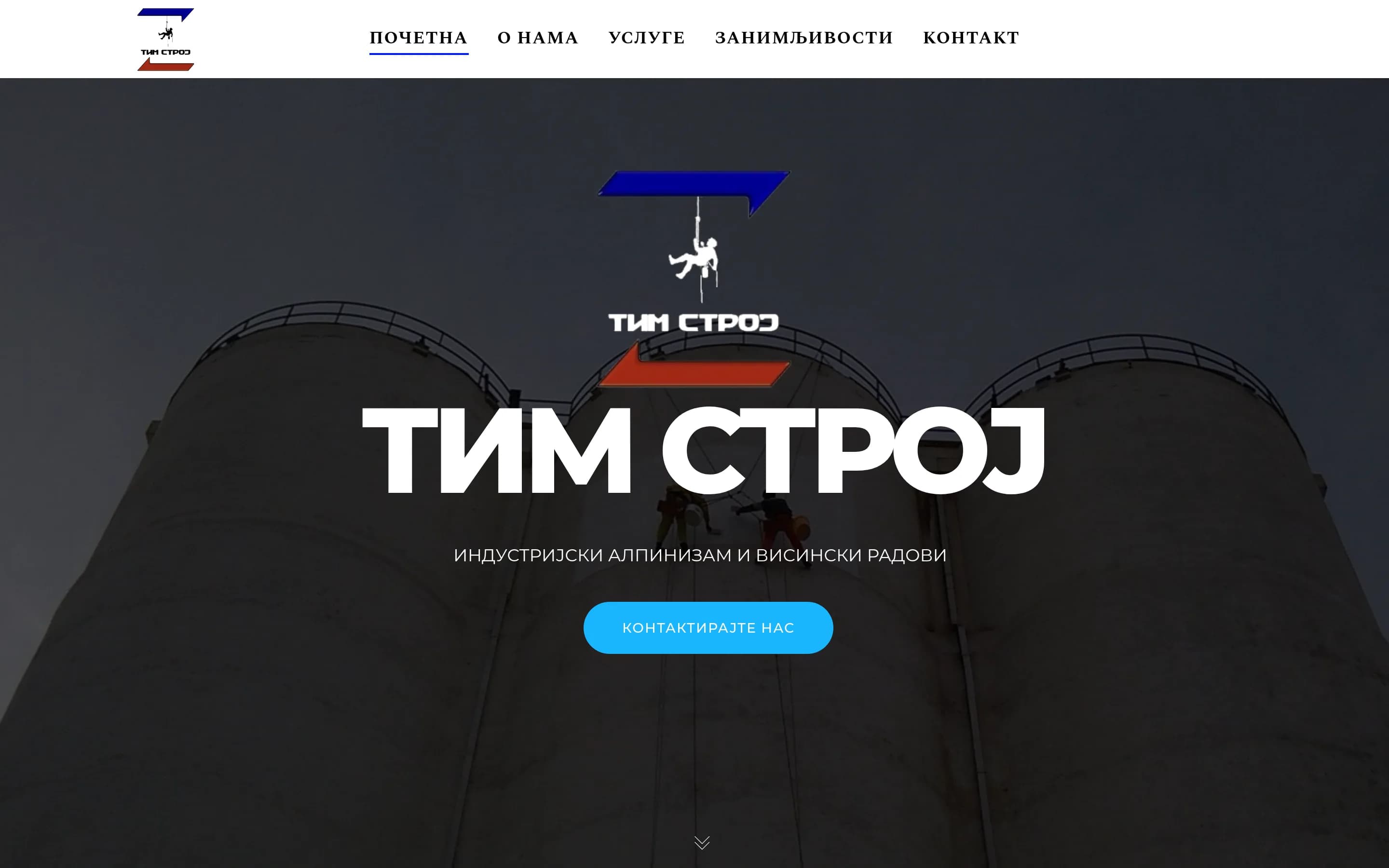 Sajt TimStroj — industrijski alpinizam — screenshot početne stranice koju je izradio StartUp Solutions