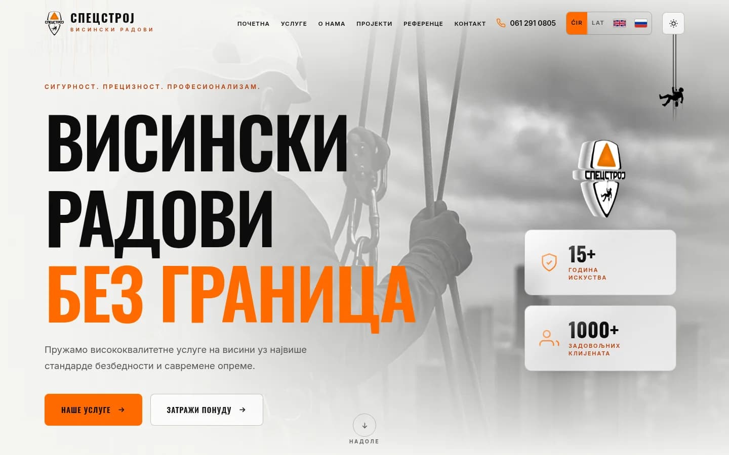 Sajt SPECSTROJ — visinski radovi (4 jezika) — screenshot početne stranice koju je izradio StartUp Solutions